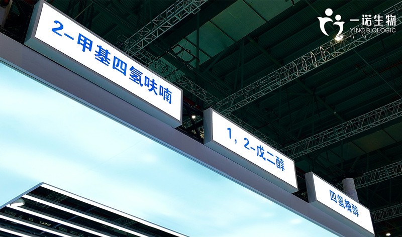2-甲基四氫呋喃、1,2-戊二醇、四氫糠醇等生物基環(huán)保材料